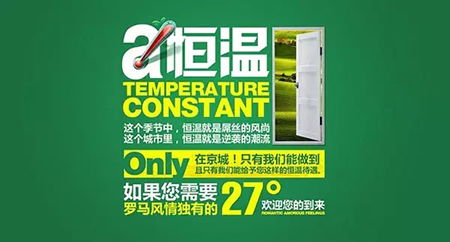 廣告設(shè)計(jì)新手必備的設(shè)計(jì)技巧