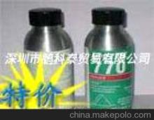 樂(lè)泰Loctite 770底劑處理劑的全面解析 特性、應(yīng)用與供應(yīng)商信息