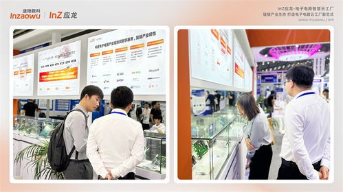 2024首日，造物數科Inz應龍啟幕 電子電路智慧云工廠開啟數字文創應用新紀元